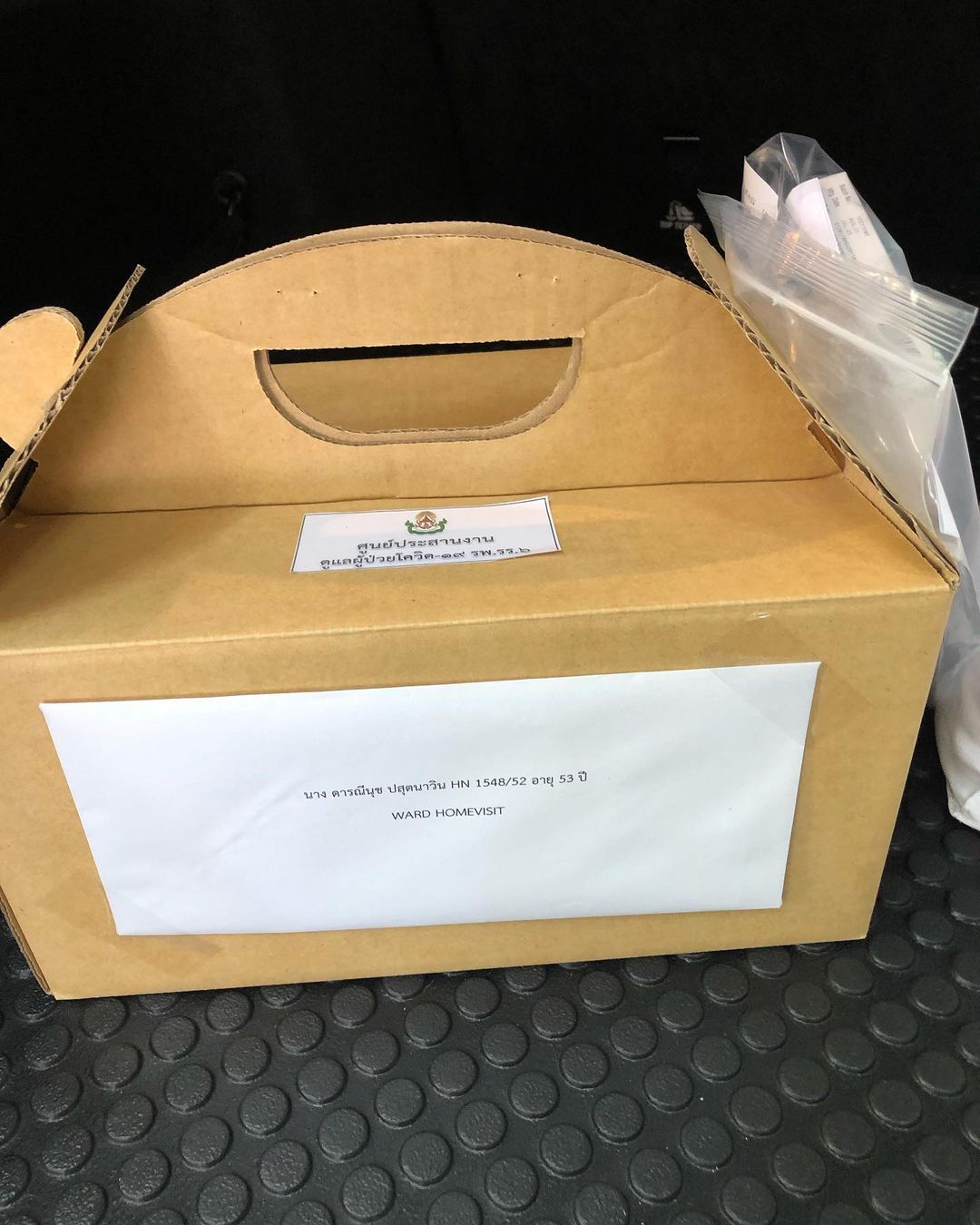 ท็อป ดารณีนุช