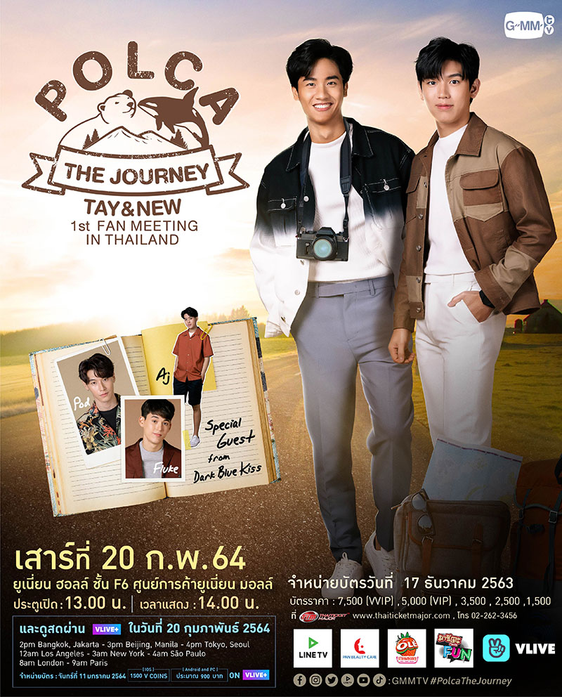 Polca The Journey Tay&New 1st Fan Meeting in Thailand