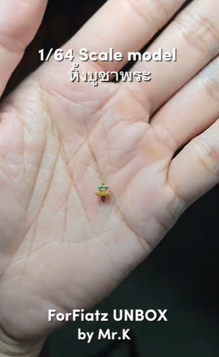 หิ้งพระ