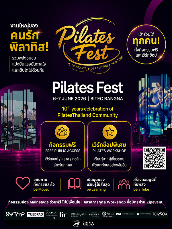 Pilates Fest 2026