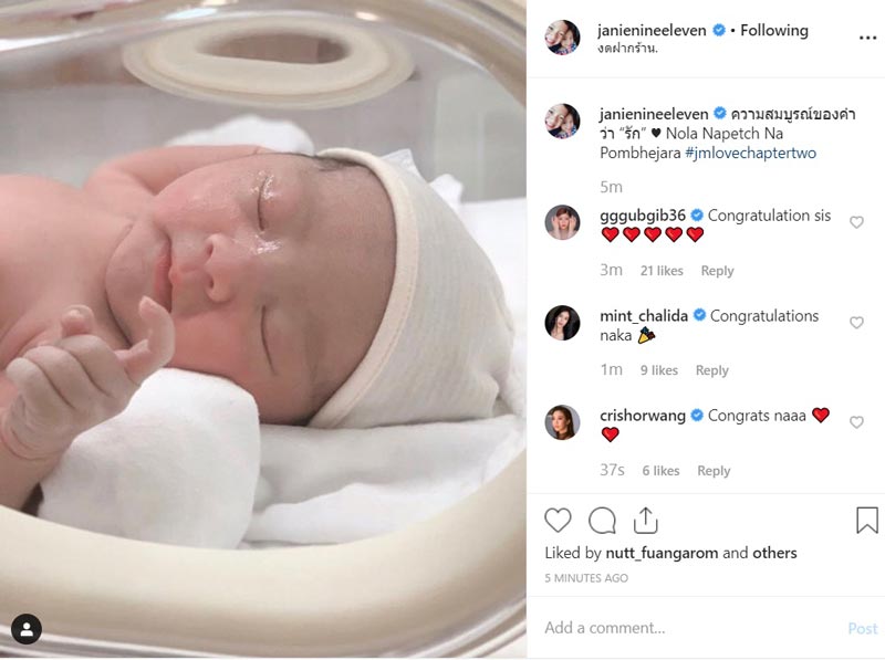 เจนี่ คลอดลูก