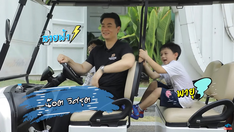 เปิดอาณาจักร น็อต วิศรุต สามี ชมพู่ อารยา