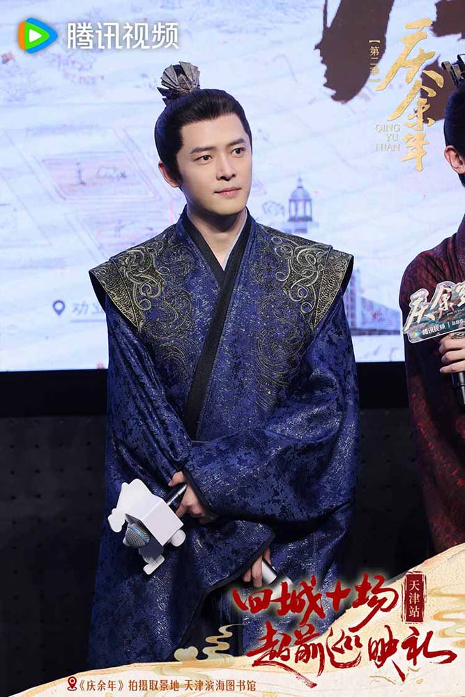 ฟู่ซินป๋อ (Fu Xinbo) ซีรีส์หาญท้าชะตาฟ้า ปริศนายุทธจักร 2