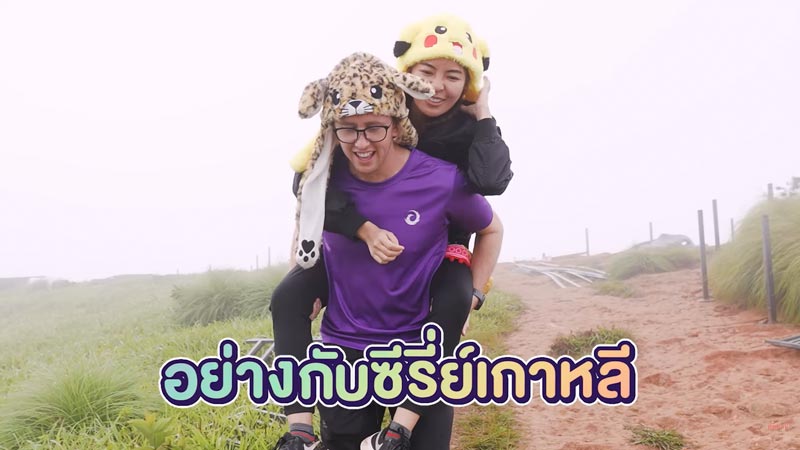 เอวา เนท