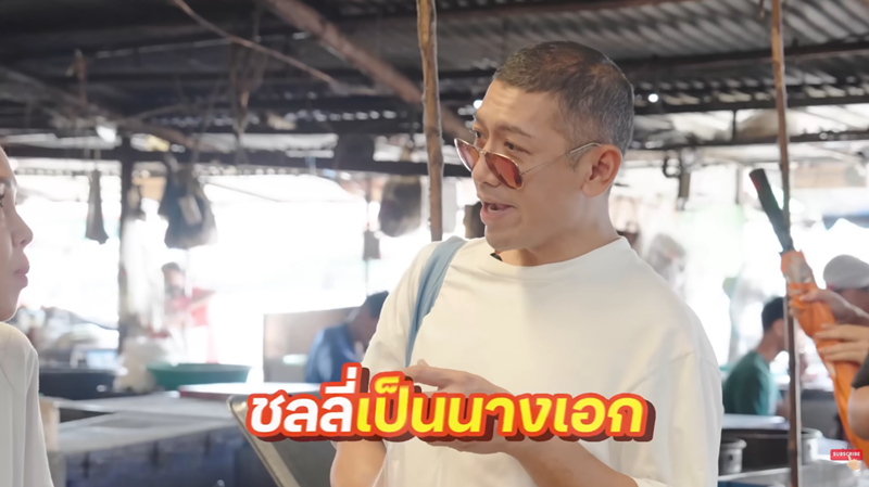 น้ำตากามเทพ