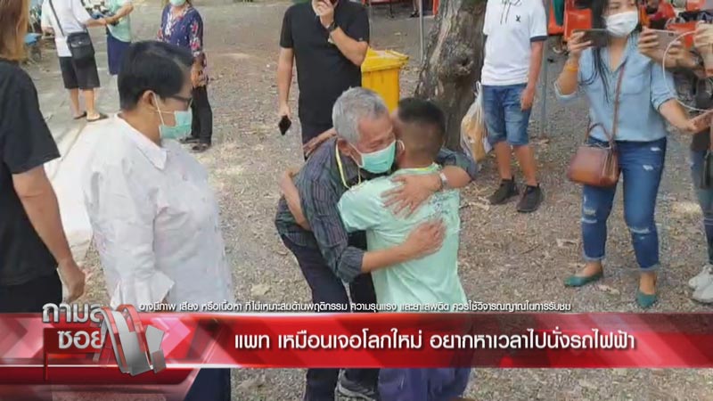 แพท พาวเวอร์แพท