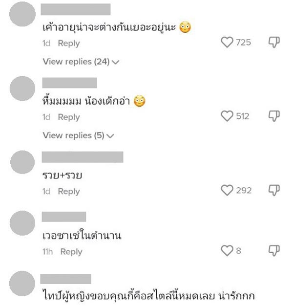 ไฮโซกี้ มินนี่