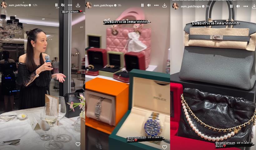 จับสลากปีใหม่ บ้านมาดามแป้ง 