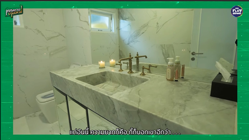 บ้าน ชาย ชาตโยดม วิกกี้ สุนิสา