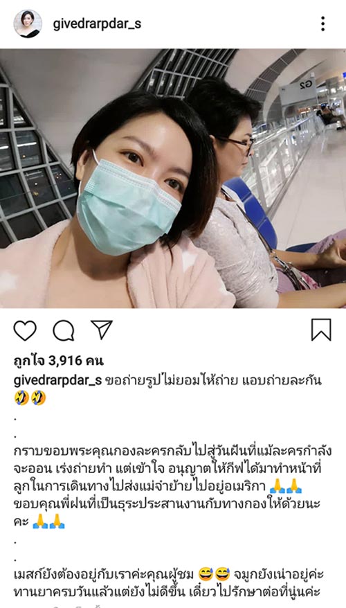 กีฟ ดราภดา