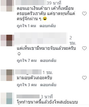แอ็คมี่ วรวัฒน์