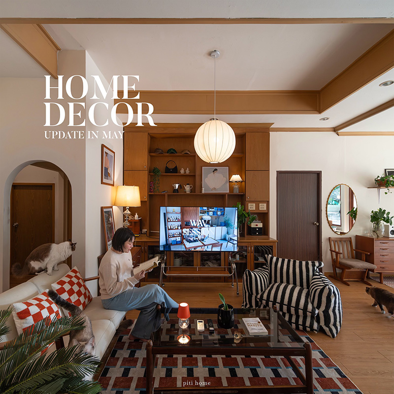 รีวิวห้องนั่งเล่น สไตล์ Mid-Century Modern