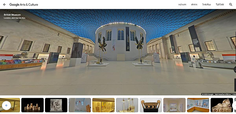 Google Arts & Culture