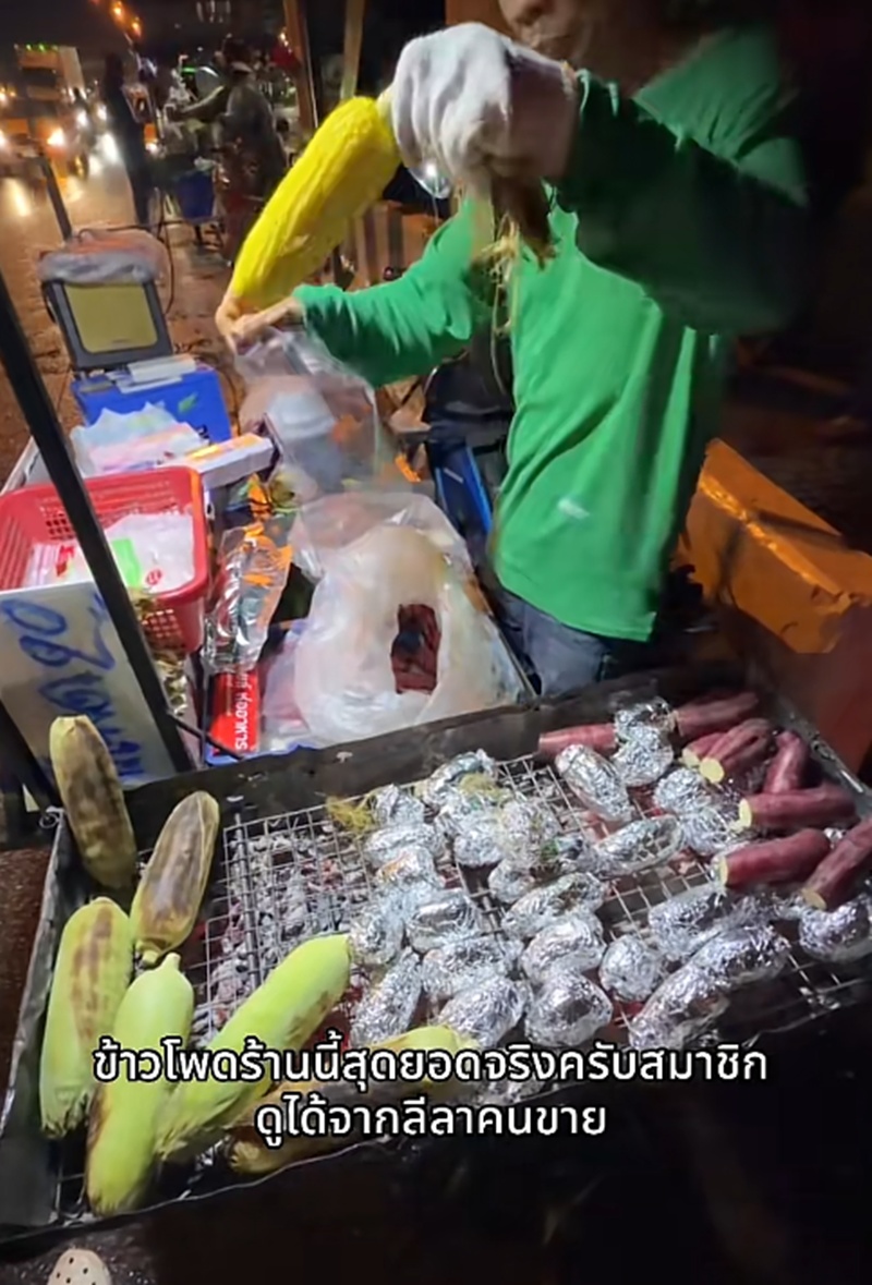 พ่อค้า