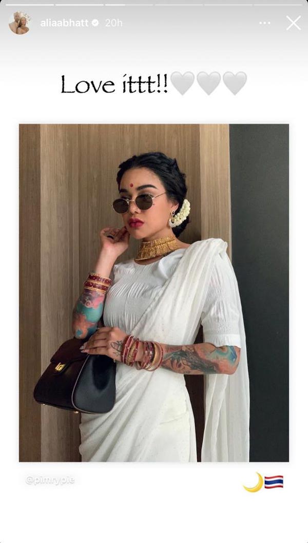 พิมรี่พาย