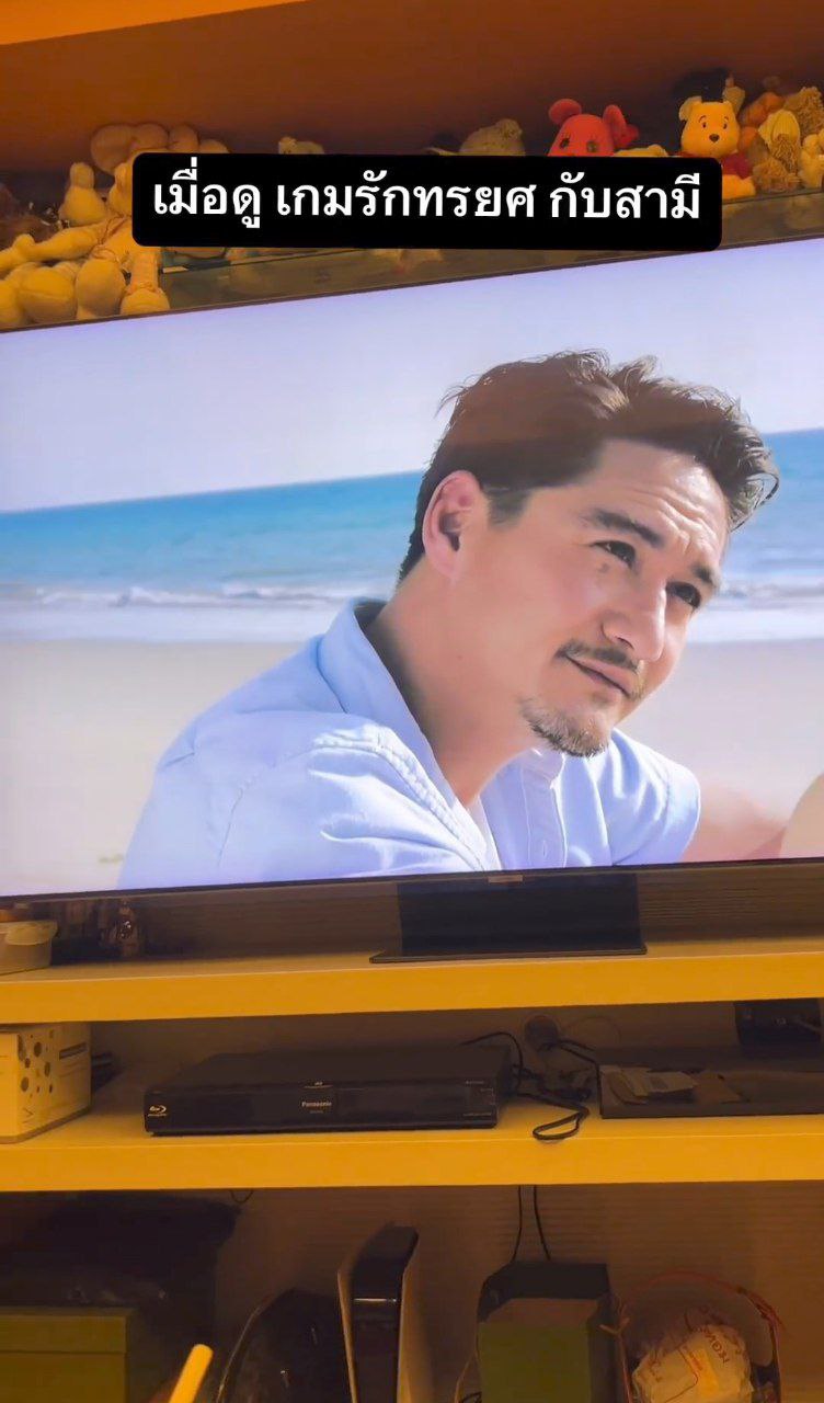 ตู่ ปิยวดี มาวิน