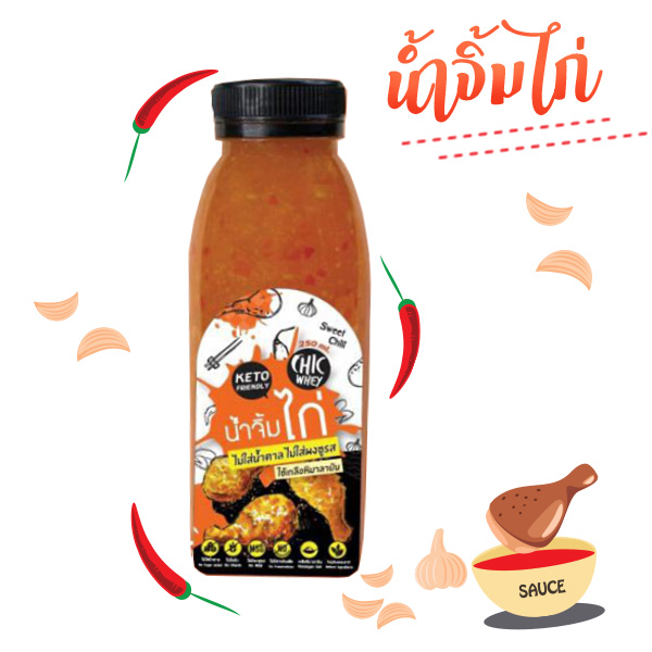 น้ำจิ้มไก่