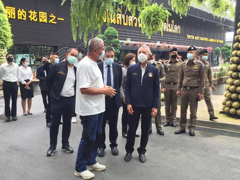 สวนนงนุชพัทยา