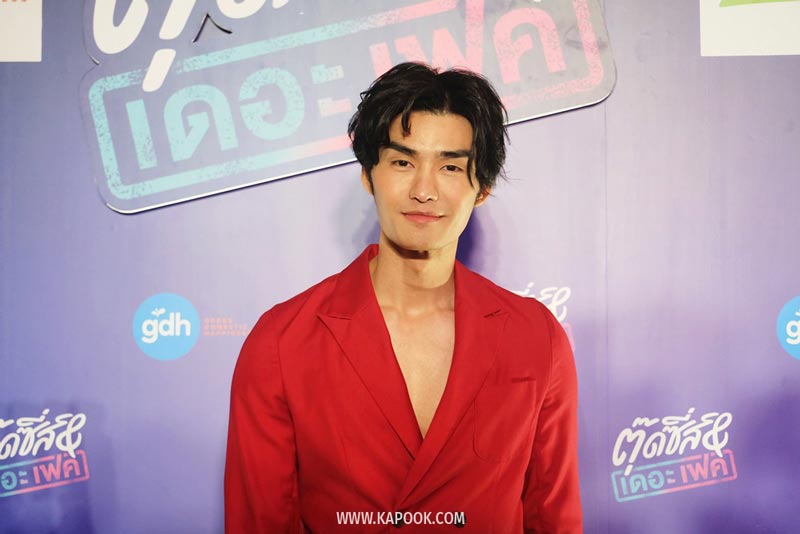 เต๋อ รัฐนันท์