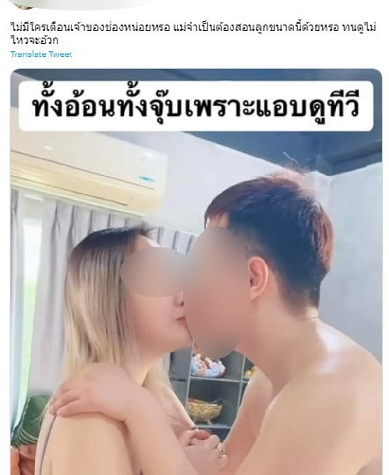 แม่น้องมาร์แตล