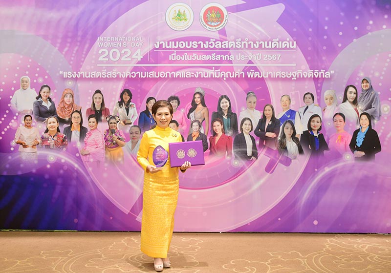 นางสาวธิดาพร มีกิ่งทอง