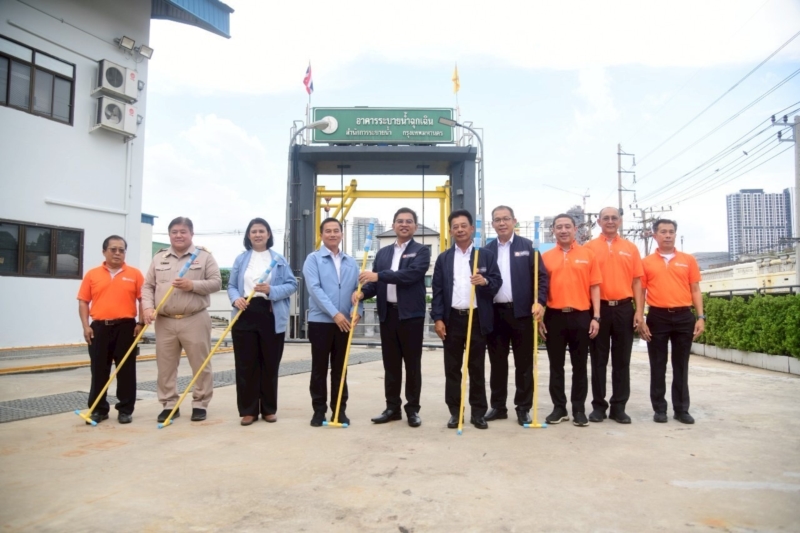 การไฟฟ้านครหลวง