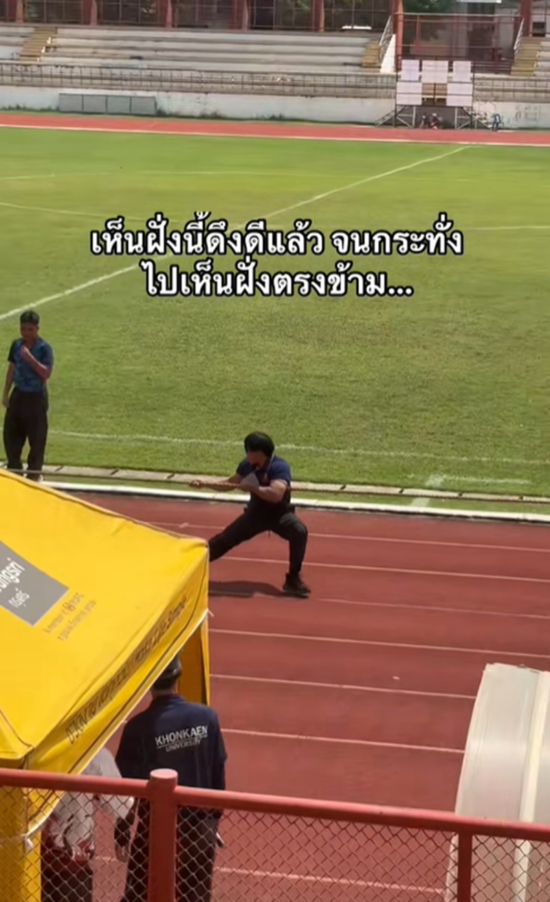 ชักเย่อ