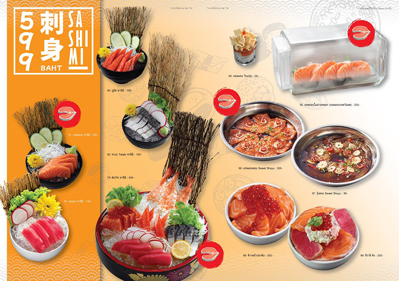 เมนูซาชิมิบุฟเฟต์ ร้าน Buta Shabu