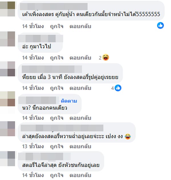 อักษรย่อดารา