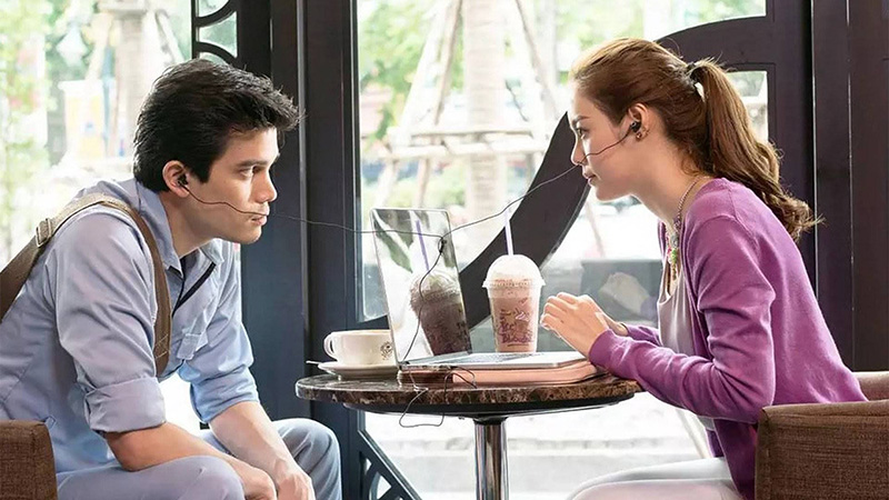 หนังไทย ไอฟาย แต๊งกิ้ว เลิฟยู