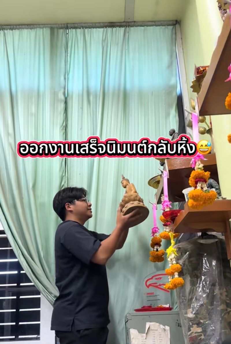 โรงงาน