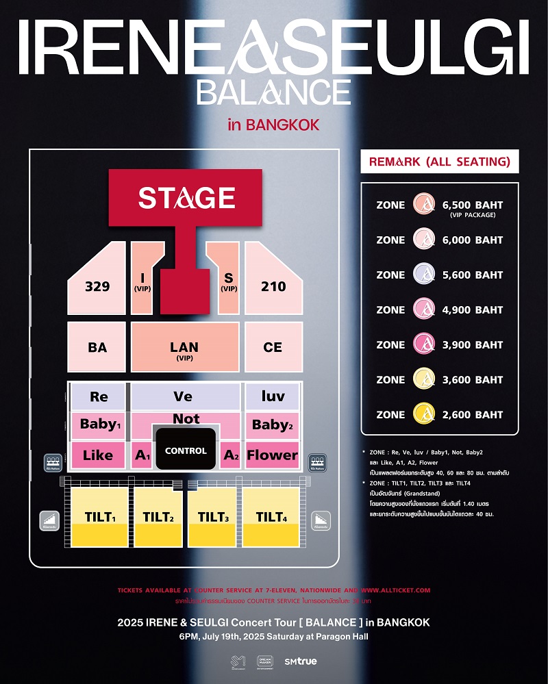 red velvet concert