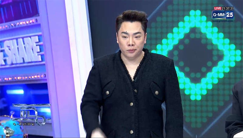 มดดำ คชาภา