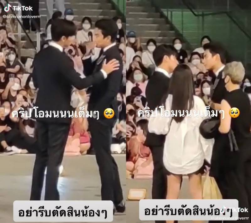 โอม ภวัต, นนน กรภัทร์