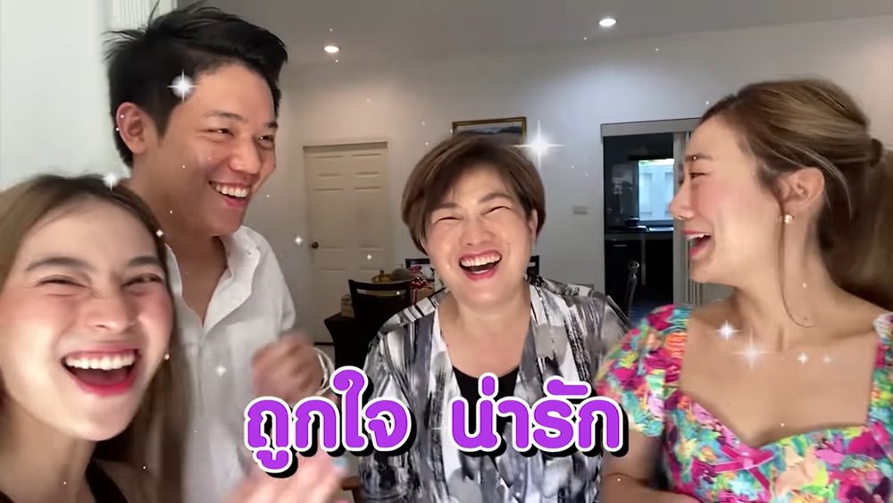 ก้อย นัตตี้ ดรีม