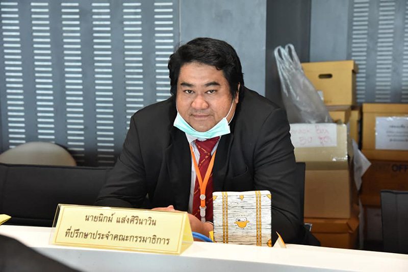 นิกม์ แสงศิรินาวิน ประวัติ