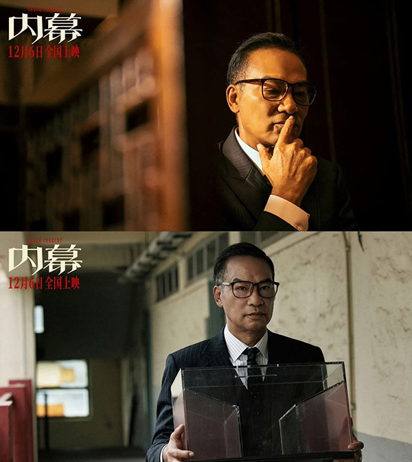 เยิ่นต๊ะหัว นักแสดงนำ Under Current ใต้เงามรณะ หนังฮ่องกง หนังใหม่ 2026