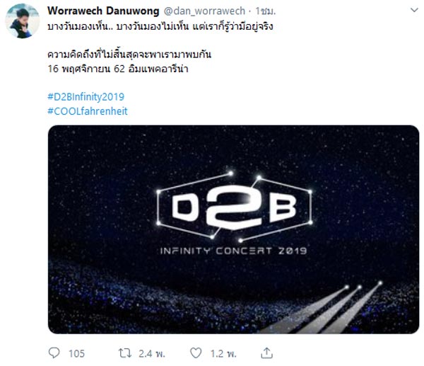 D2B