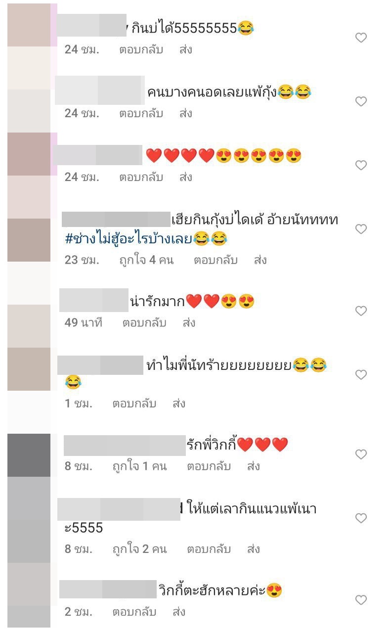  วิกกี้ เวียร์