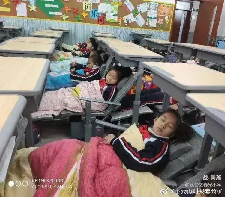 โต๊ะนักเรียน