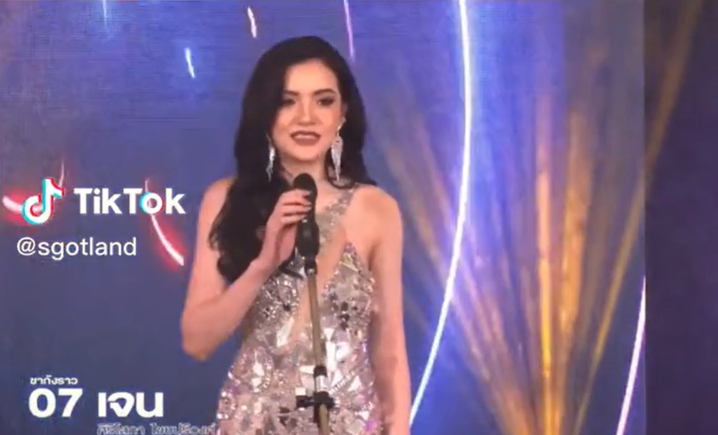 มิสแกรนด์กำแพงเพชร 2023