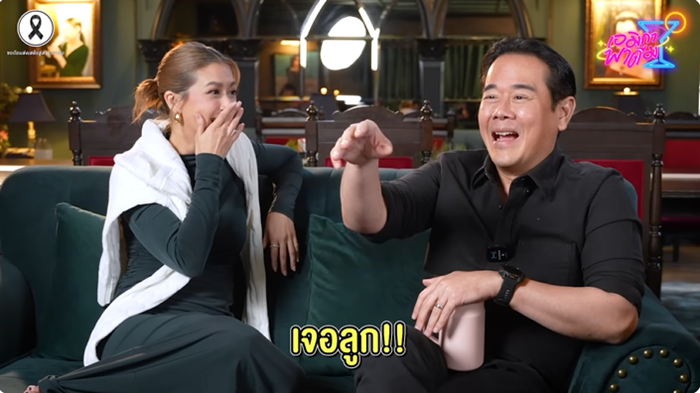  เป็ก สัณณ์ชัย เปิดใจปม น้องลียา ไม่อยากมีแฟนเหมือนพ่อ