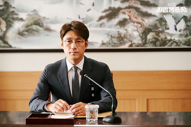 ซีรีส์การเมือง การปกครอง