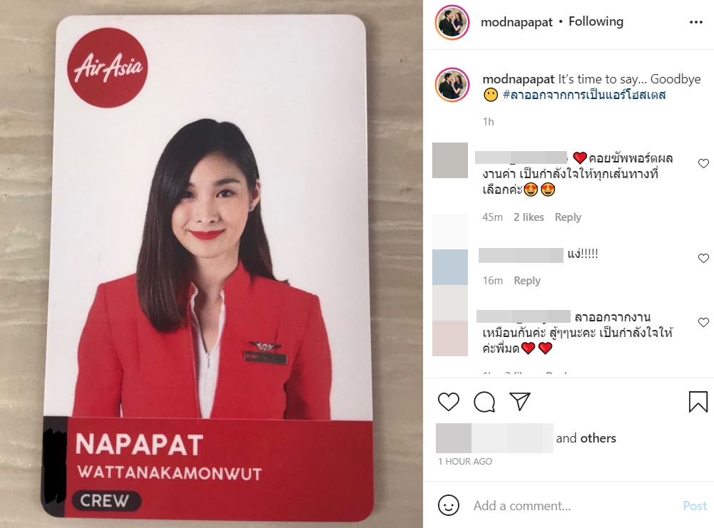  มด ณปภัช