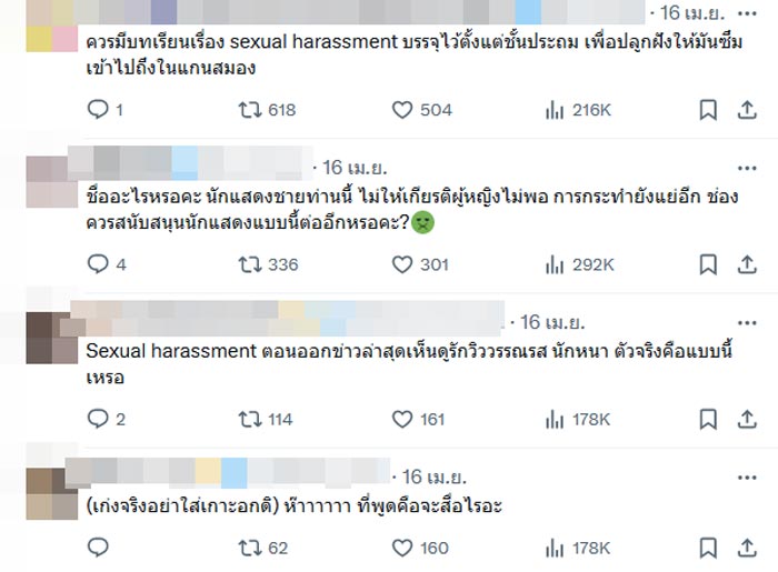 แม็ค วีรคณิศร์