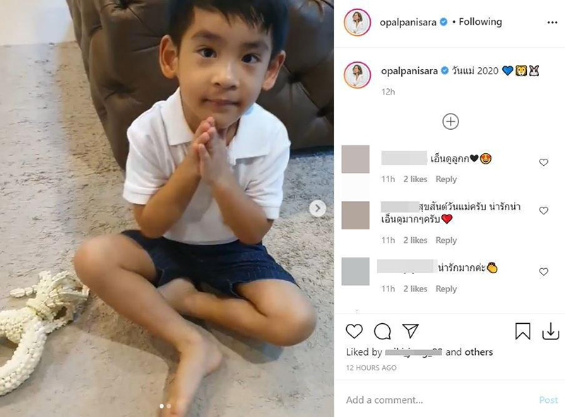 วันแม่แห่งชาติ 2563
