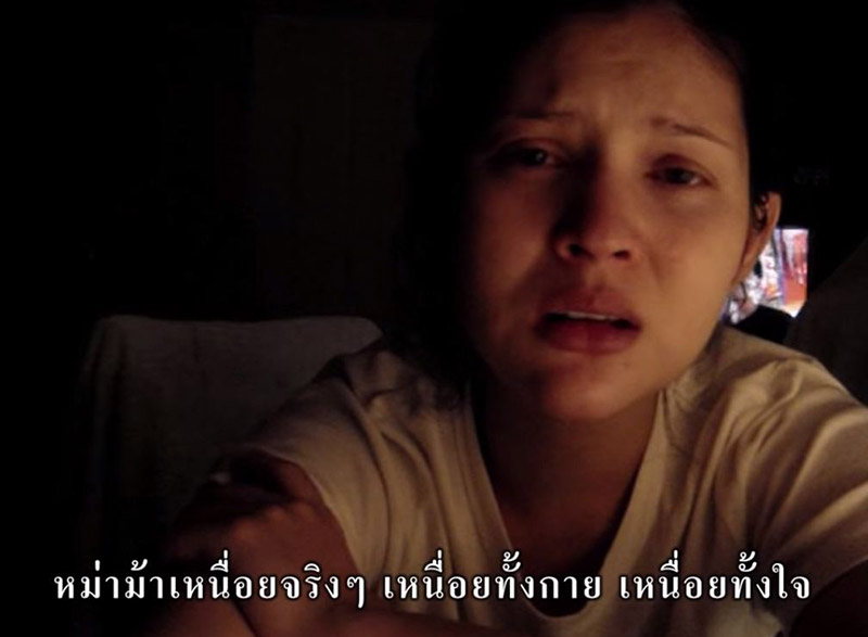 แอนนี่ บรู๊ค