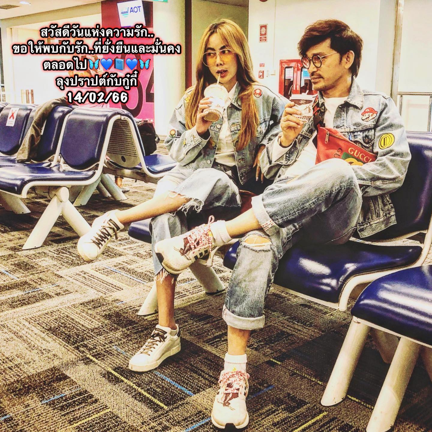 ปราปต์ ปราปต์ปฎล 