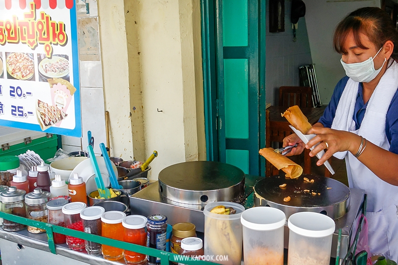 สามแพร่ง