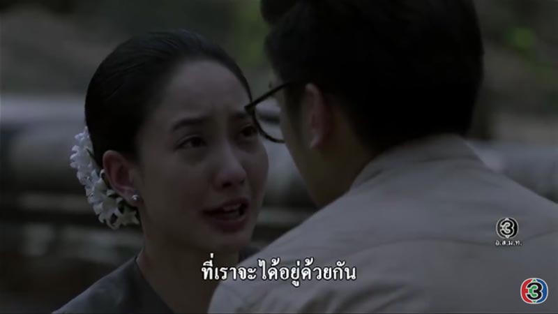 แต้ว ณฐพร
